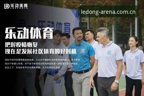 乐动体育版本更新手机版实用指南：老用户分享高效下载与使用技巧