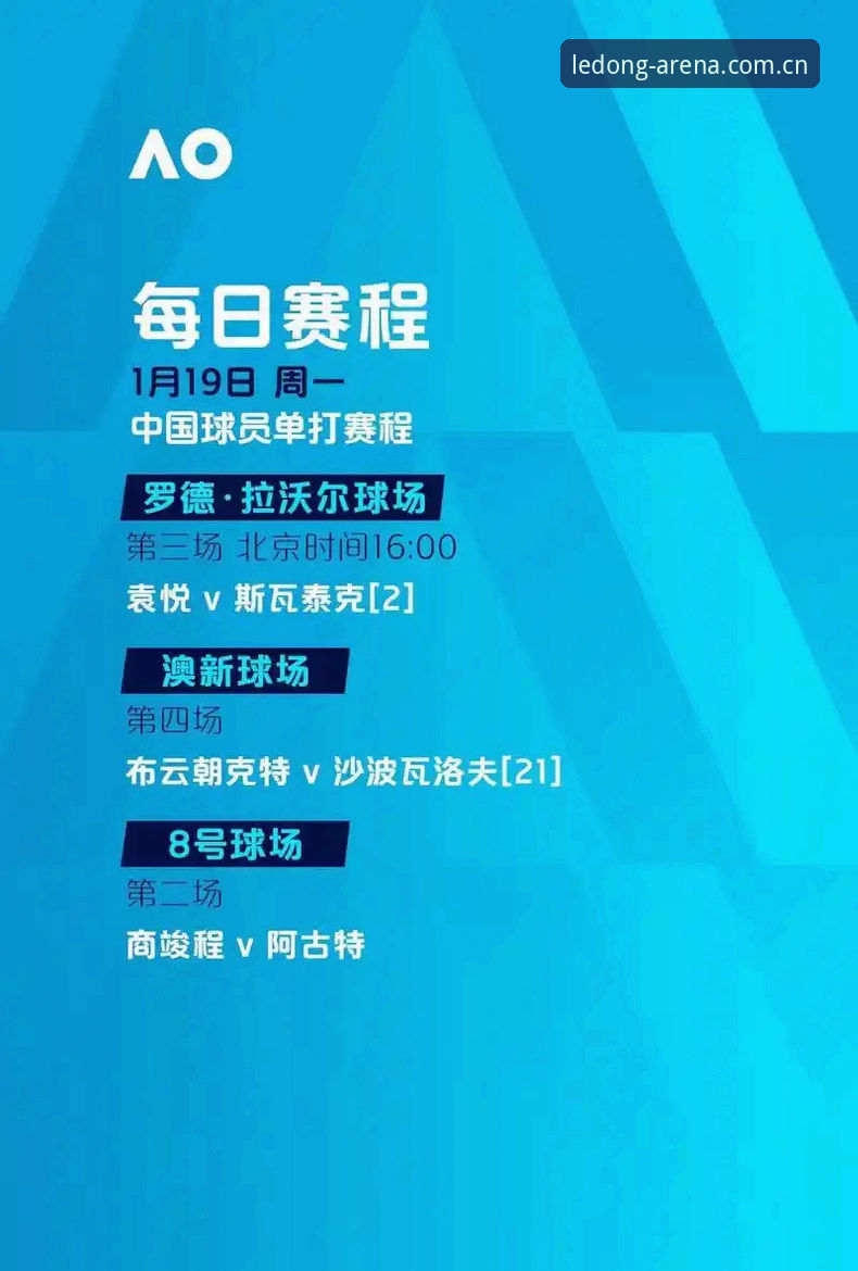 世界杯热潮 vs 签证困局：乐动体育赛事服务如何助你突破观赛壁垒