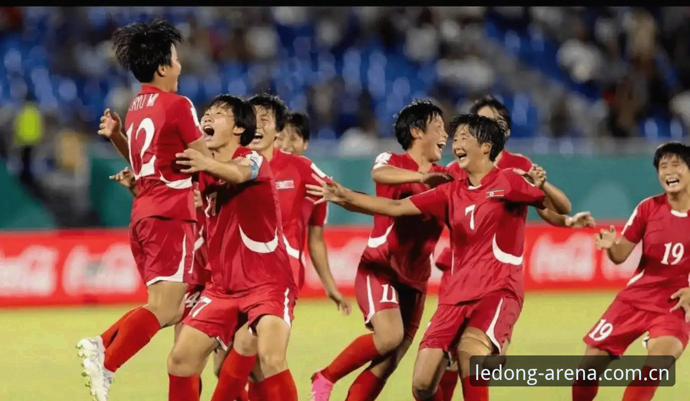 U17世界杯抽签深度评测：中国男女足分档解析与赛事前瞻